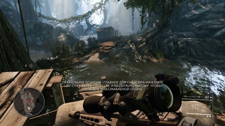 Sniper: Ghost Warrior 2. Special Edition (2013)